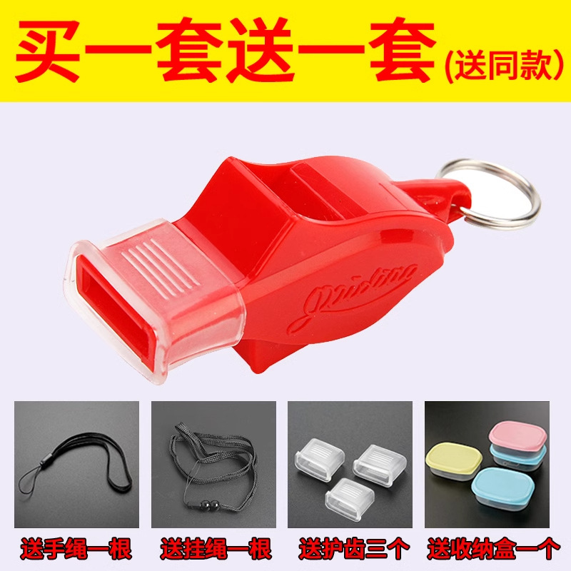 Picture of Whistle Super-loud Referee Special Outdoor Training High-pitched Lifesaving Basketball Physical Education Teacher Professional Whistle