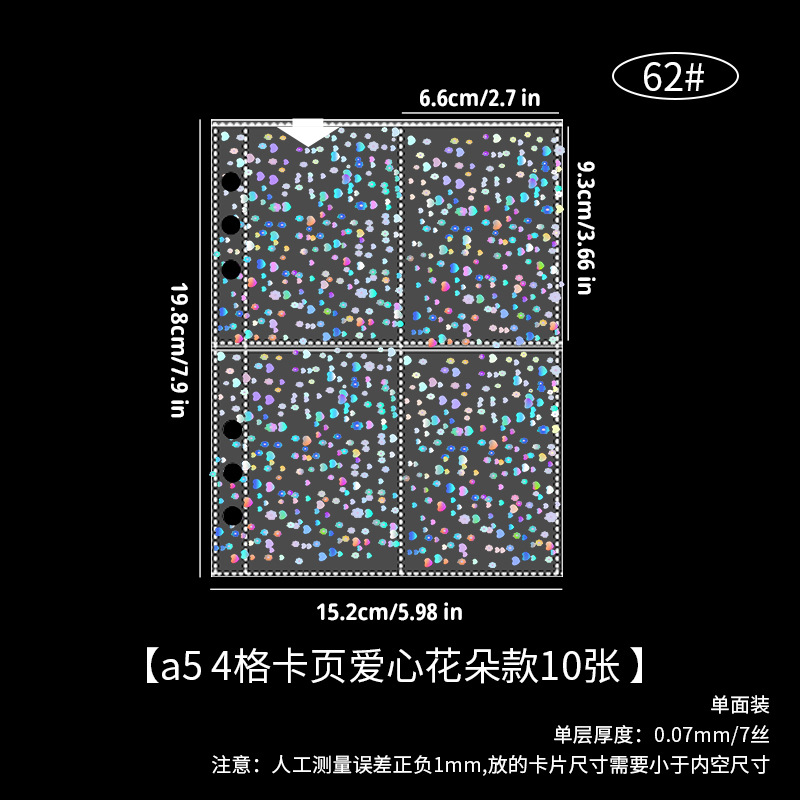 Picture of A5 card book laser star goo card loose-leaf inside page love bean album postcard storage book loose-leaf 3 inch photo album book