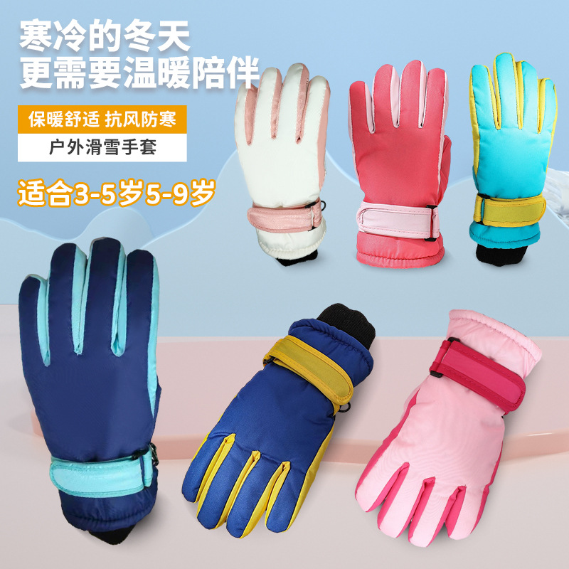 Winter children's ski gloves outdoor windproof fleece-lined thick warm men's and women's 3-9 years old children's gloves