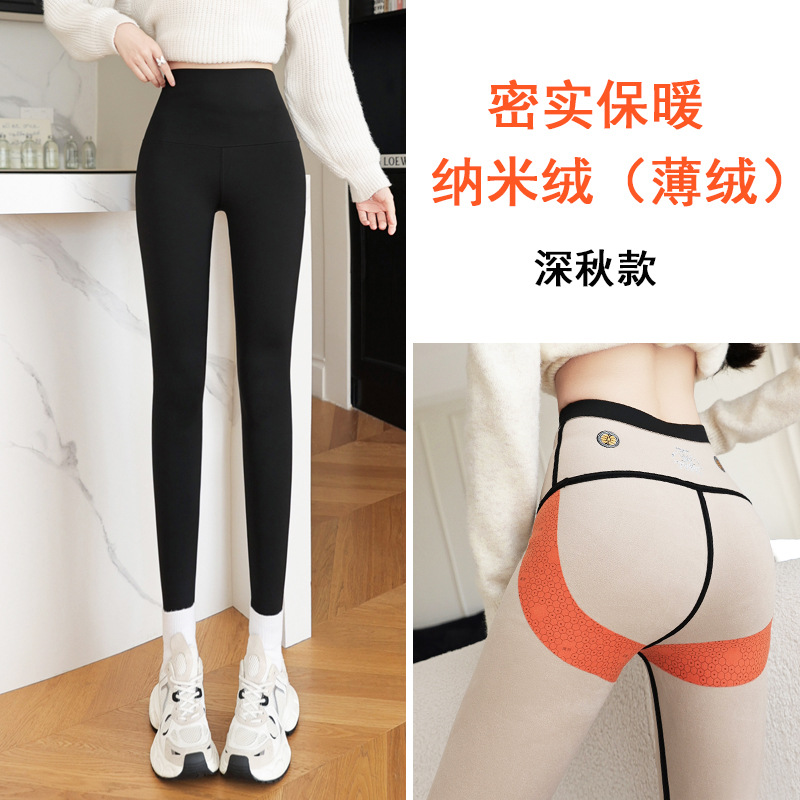 Picture of Extra-Thick Shark Pants Fleece-Lined Women's Autumn and Winter High-Waisted Butt-Lifting Tight Yoga Pants Warm and Thickeneded Large Size Outer Leggings