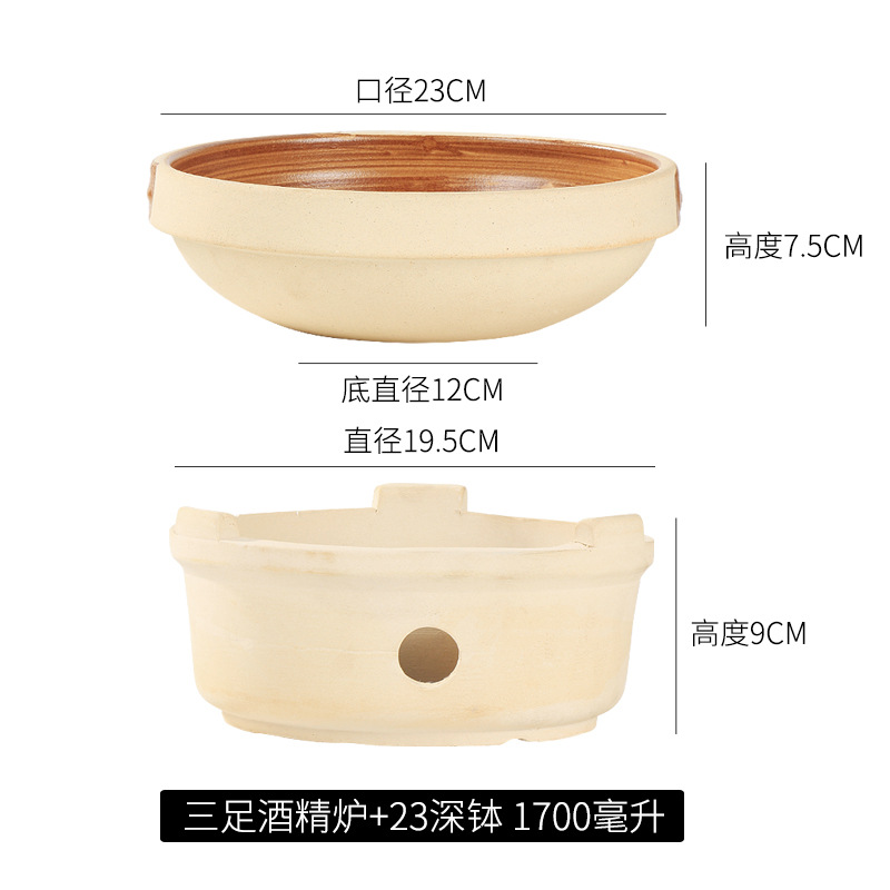 Picture of Commercial Soil Bowl Small Hot Pot Alcohol Stove Ceramic Household Small Casserole Self-service Dry Pot High Temperature Resistant Soil Vegetable Pot
