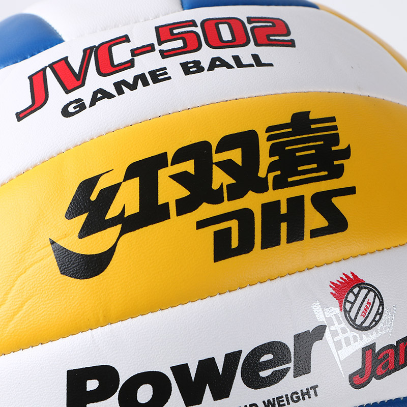 Picture of Red Double Happiness Volleyball Hard Volleyball High School Entrance Examination Standard Training Competition PVC Machine Sewer PU Sticker Yellow White Blue Volleyball Wear-resistant DHS