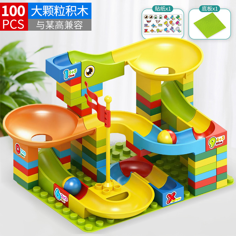 Children's Large Particle Slide Building Blocks Assembled Track Baby Toys 2-3-4-6 Years Old Boys Intelligence Toys Wholesale