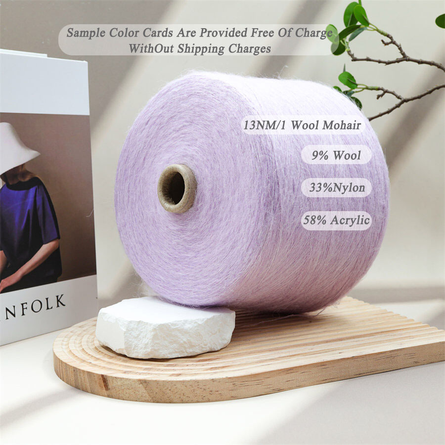 Factory wholesale acrylic blended yarn 13 58 acrylic 33 nylon 9 wool wool mohair color card spot