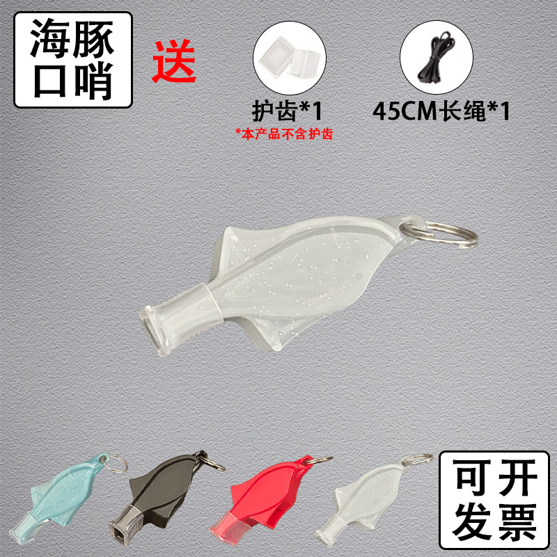 Picture of Seedless Dolphin Whistle Referee Sports Basketball Game Rescue Outdoor Training Plastic Lanyard Command Treble
