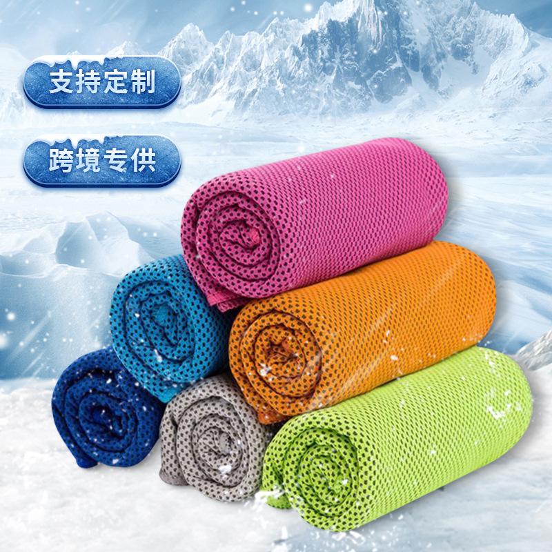 Picture of Amazon Cold Towel Outdoor Sports Towel Sweat-Absorbent Quick-Drying Ice Cooling Towel Fitness Quick-Drying Portable Towel Logo