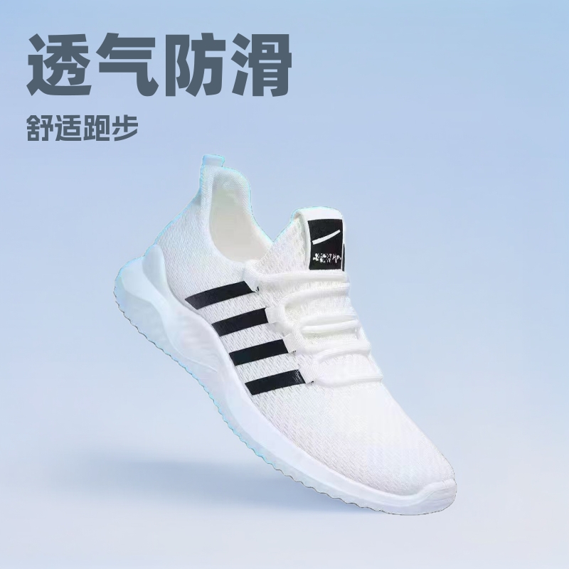 Korean Style New Men's Sports Shoes Non-Slip Running Shoes Soft Sole Couple Style Breathable Casual Shoes Foreign Trade Street Stall Wholesale
