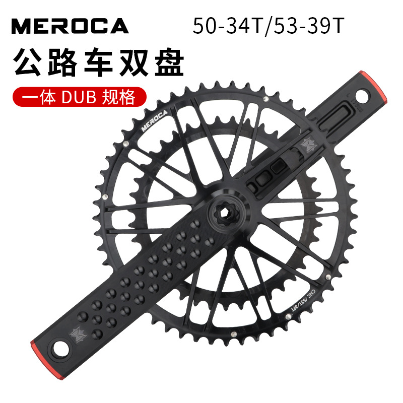 MEROCA road car dental plate aluminum alloy CNC high-end lightweight double plate 50/34t 53/39T hollow dental plate