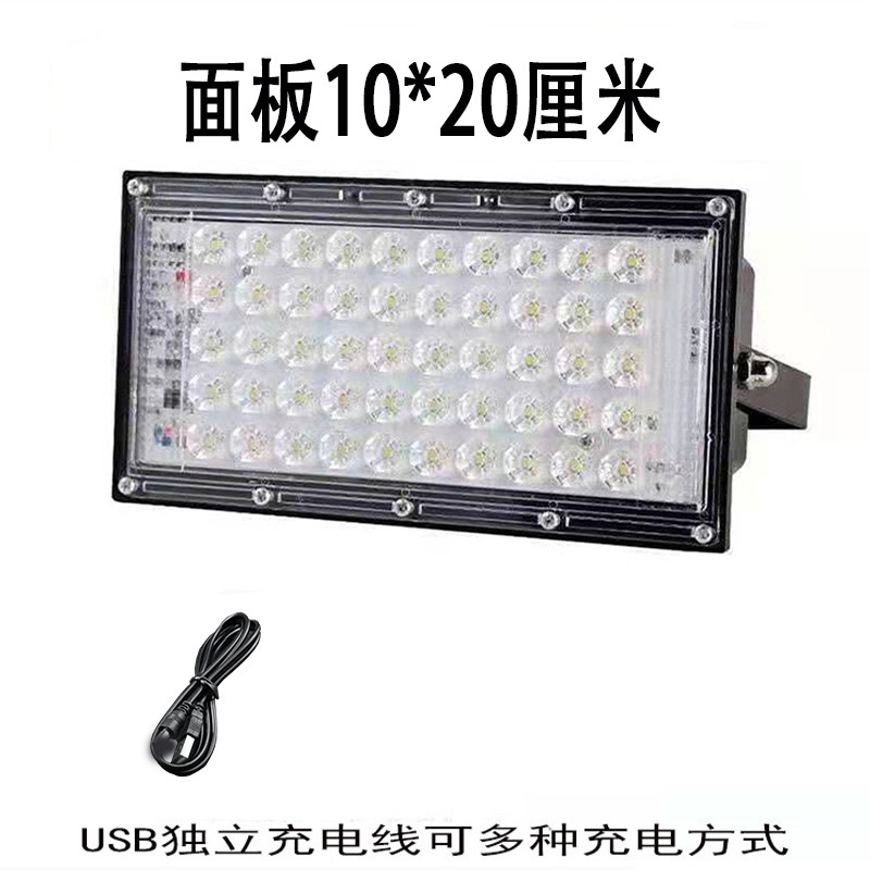 Picture of Night market lights stall rechargeable lights wholesale emergency light bulbs outdoor household super bright led stall lights telescopic bracket lights