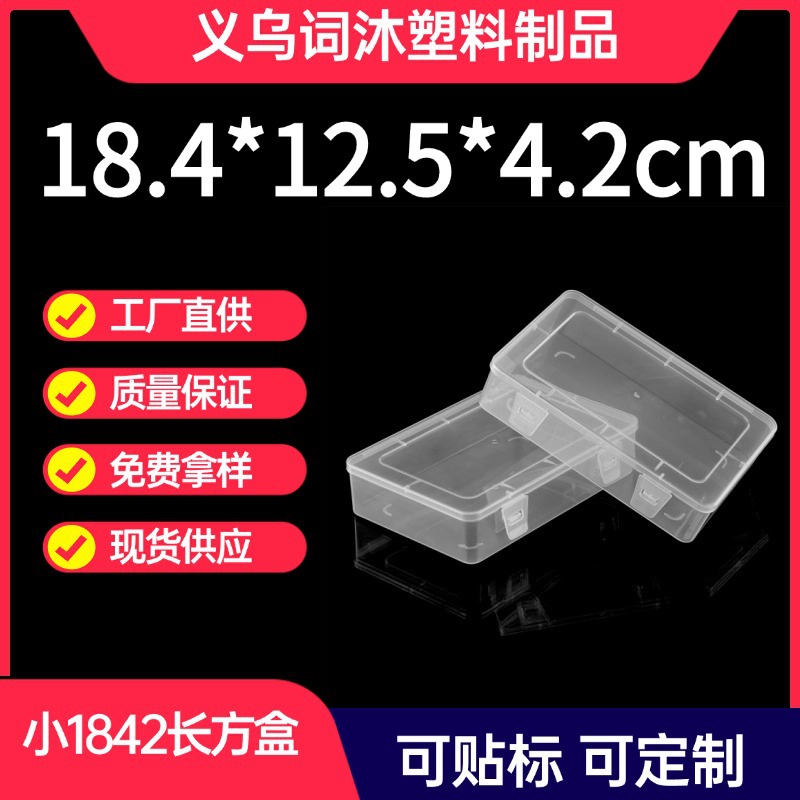 Double-Locking Rectangular Pp Plastic Box for Storing Cards, Invoices, Small Tools, and Desktop Miscellaneous Items with Lid