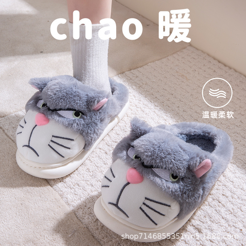 Cotton Slippers Women's Winter New Cute Cat Home Warm and Comfortable Breathable Thick Bottom Thick Cross-border Cotton Slippers Wholesale