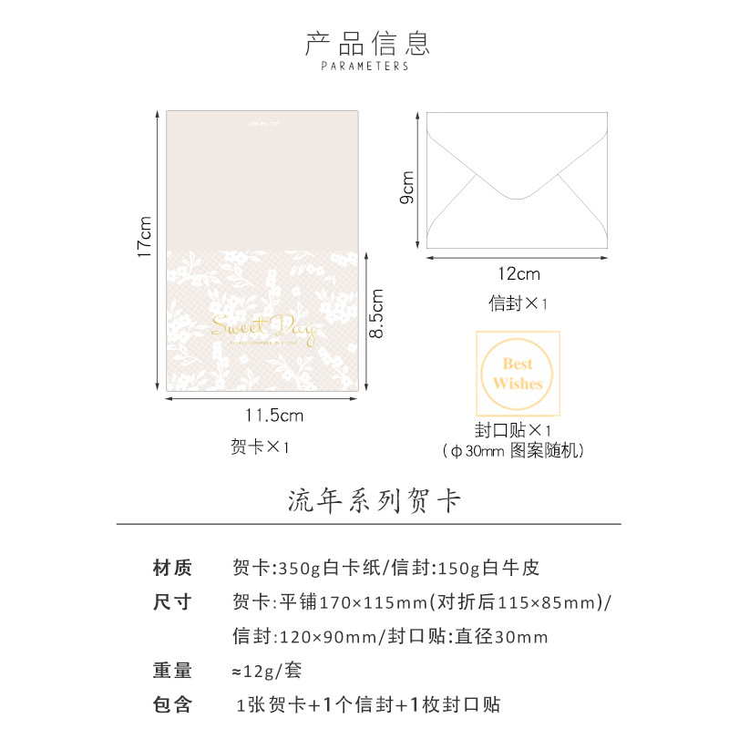 Picture of Senyu Leaf Children's Birthday Gift with Envelope Greeting Card Couple ins Style Holiday Blessing Thanks Mini Card