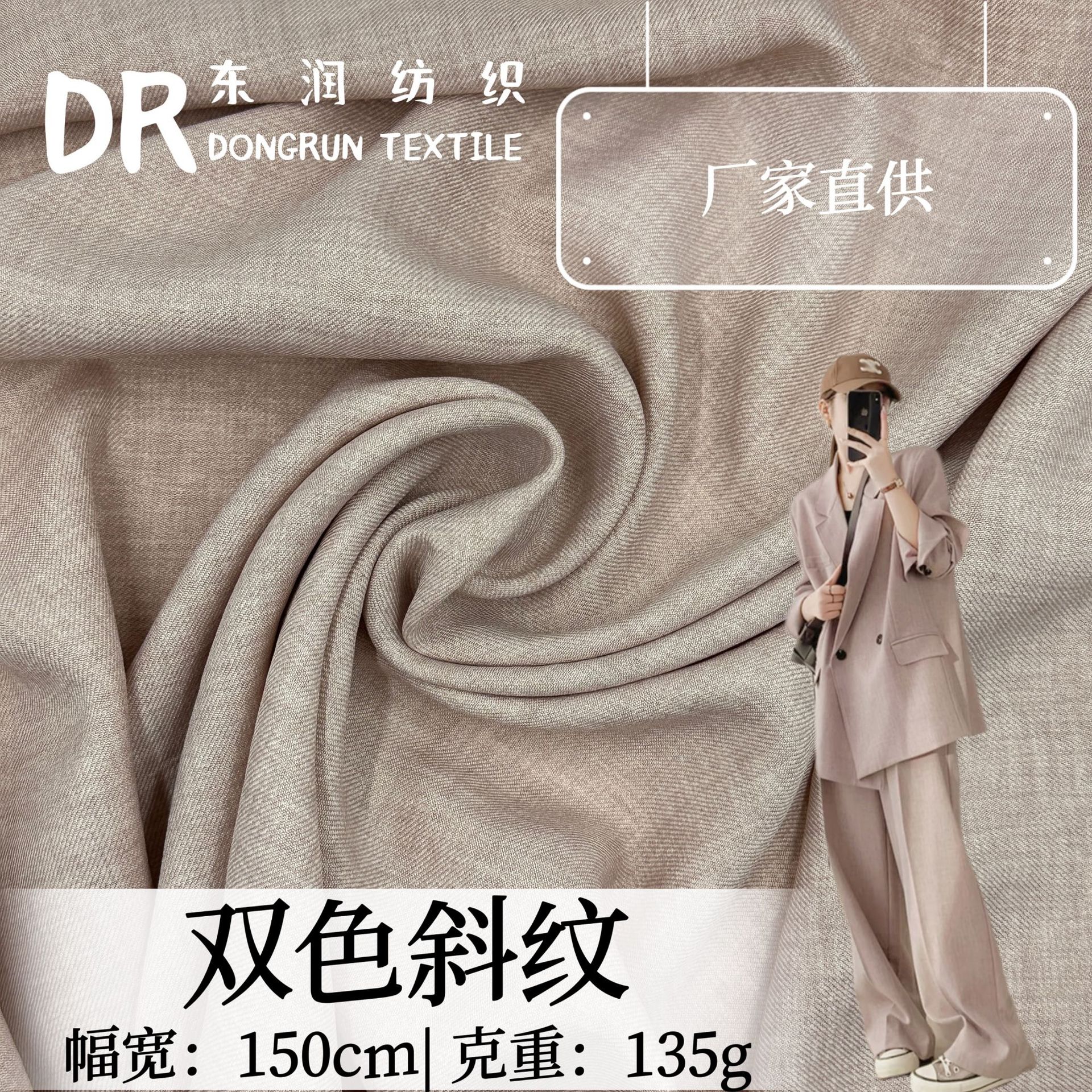 Picture of Two-color Twill Le Lisi Faux Hemp Polyester Fabric Shirt dress Suit suit National Style Hanfu Fashion Fabric