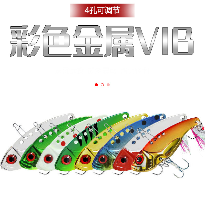 Long shot metal Luya bait full swimming layer vib three hooks with fur 7g/12g light Sea bait bionic sequin bait