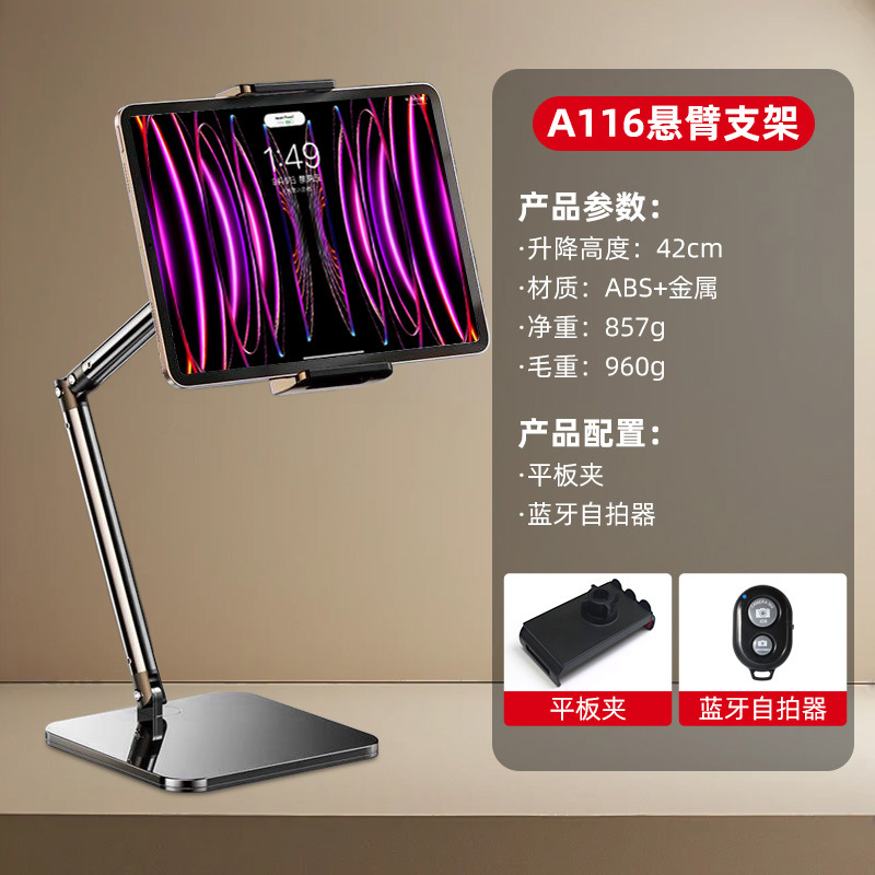 Picture of Mobile phone live broadcast stand for photographing portable multifunctional universal free adjustment metal square remake desktop stand