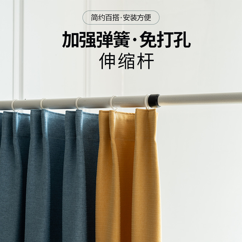 No-Drill Telescopic Curtain Rod, Clothes Drying Rack, Curtain Accessories, Wholesale for Bay Windows, Bedroom Curtains, Bathroom Roman Rod