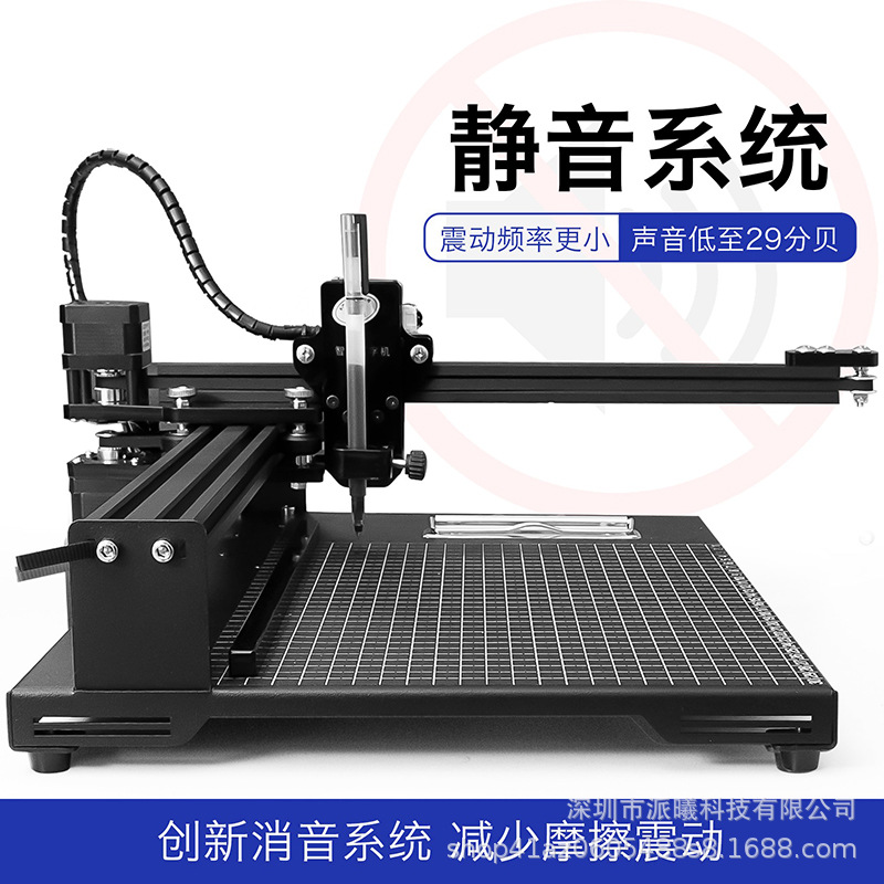 Picture of Paixi technology fast copy P22 [cost-effective] automatic copy machine personal office ultra-quiet writing machine