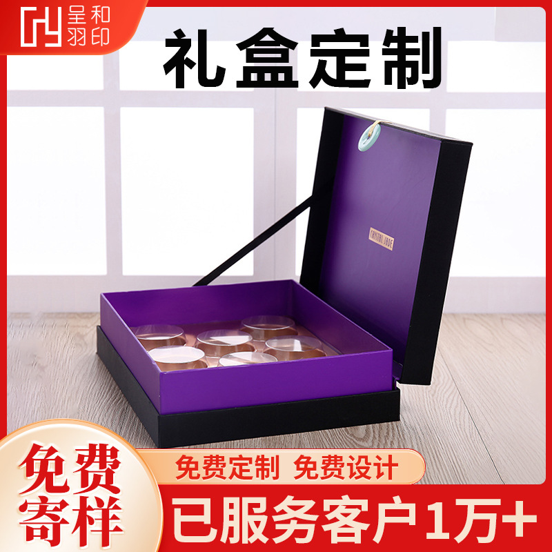 High-End Gift Packaging Carton, Custom Hot Stamping Conjoined Flip-Top Gift Box, Custom Cosmetics Book-Shaped Packaging Box