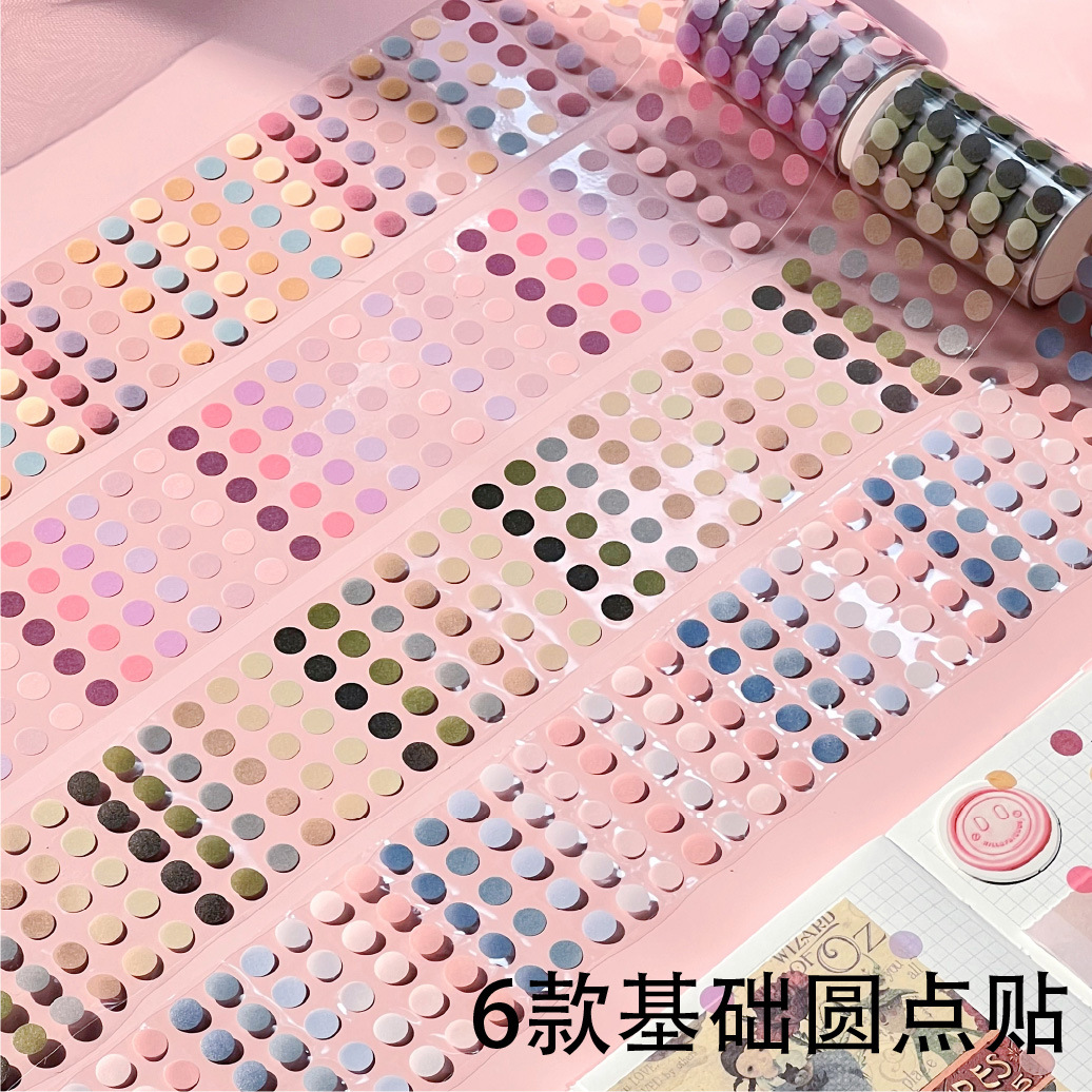 Picture of Carefully Selected Senyou Simple Handbook Dot Colorful Tape Single Roll Student Gift DIY Handbook Material Tape Sticker