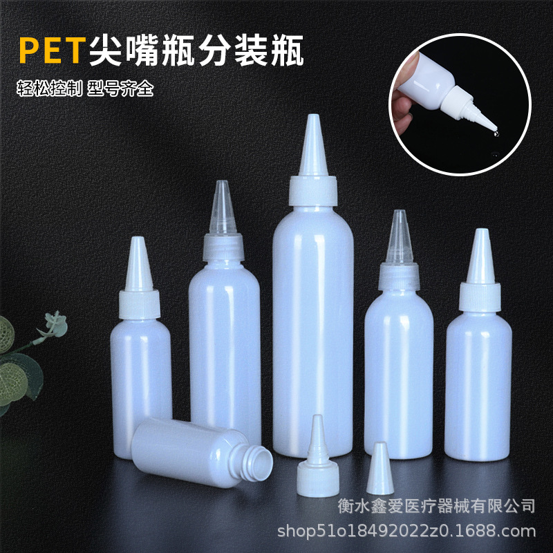 Pointed bottle 30 50 100ml pet white dark small squeeze bottle painting pigment bottle