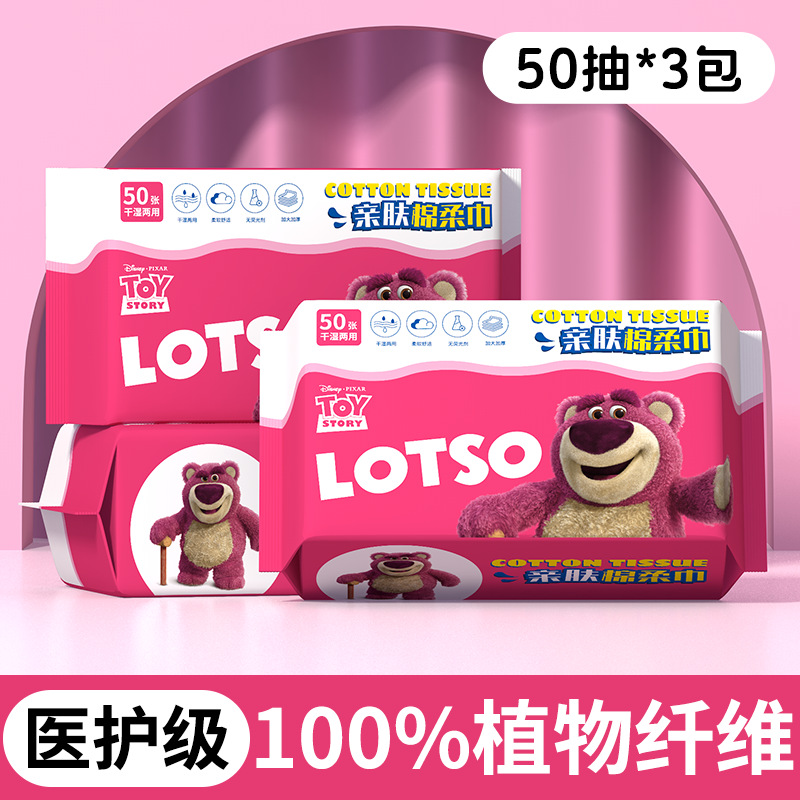 Picture of Face Towels Made of Pure Cotton, Thickened and Enlarged, Class a Disposable Face Wipes, Absorbent and Dual-Use, Baby Cotton Soft Towels Wholesale