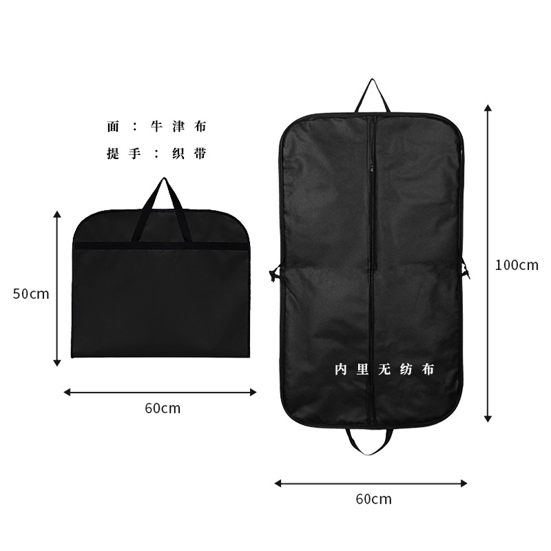 Picture of Guangzhou in stock suit dust bag high-end Oxford cloth suit bag clothing double zipper portable packaging bag custom
