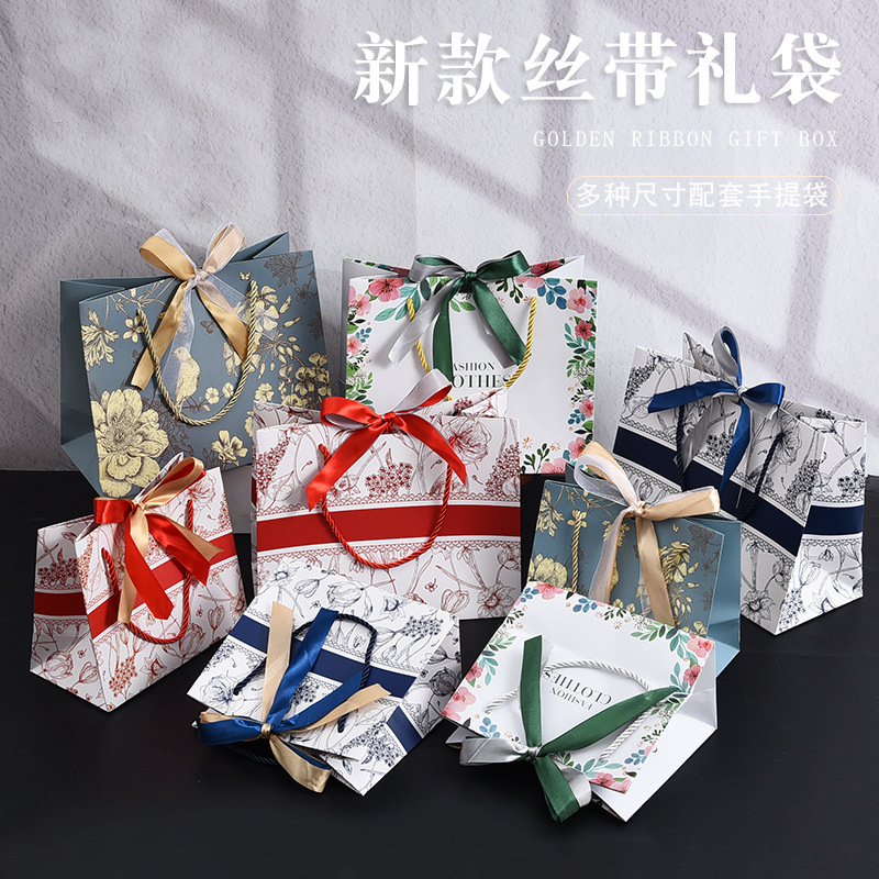 Gift Bag Cross-Border Color Paper Bag Souvenir Handbag with Ribbon Holiday Gift Gift Clothing Packaging Bag