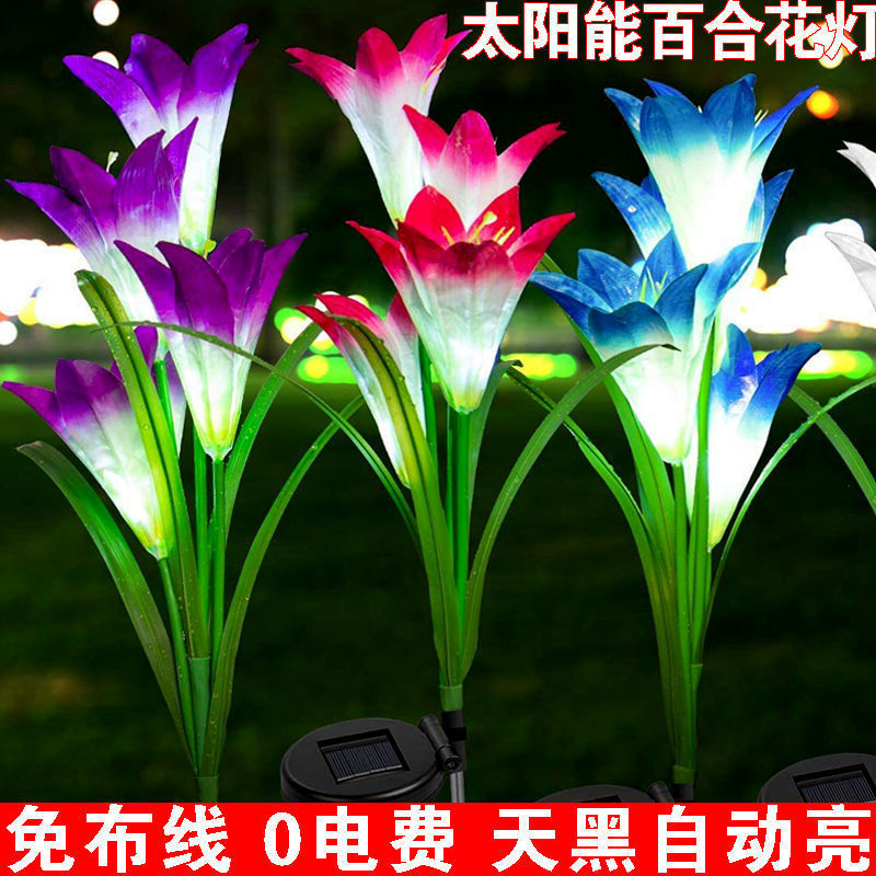 Solar String Lights, Ground Lights, Led Artificial Lilies, Sunflower Sensor Garden Lights, Stainless Steel Lawn Lights, Colored Lights