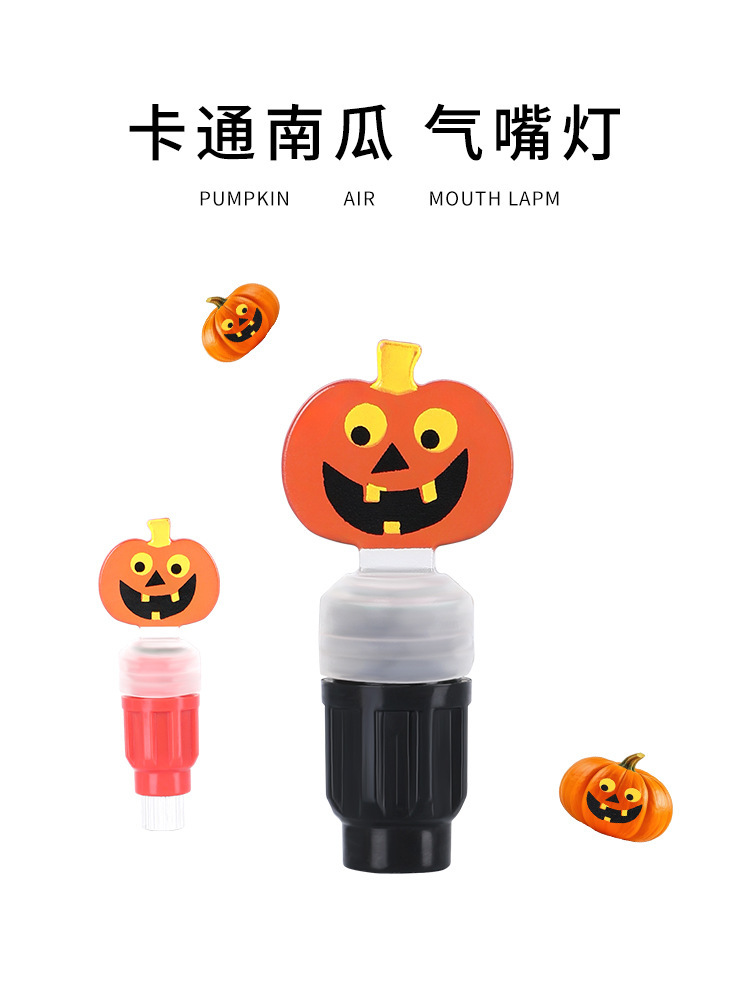 Mountain bike gas nozzle lamp tire pumpkin lamp valve core lamp night riding warning lamp children car lamp riding equipment