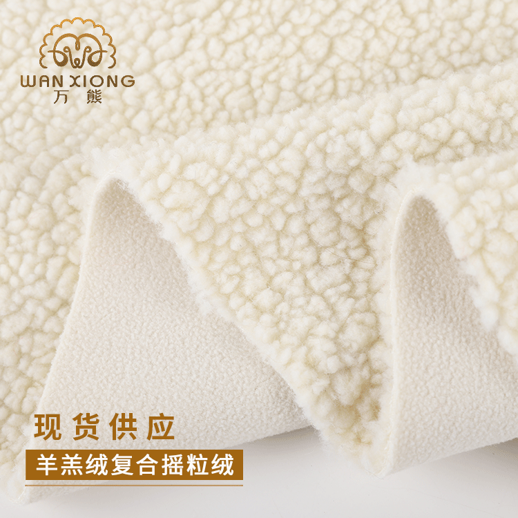 Spot Lamb Velvet Composite Polar Fleece 500g Warm Sweatshirt Casual Sportswear Outwear Jacket Composite Fabric