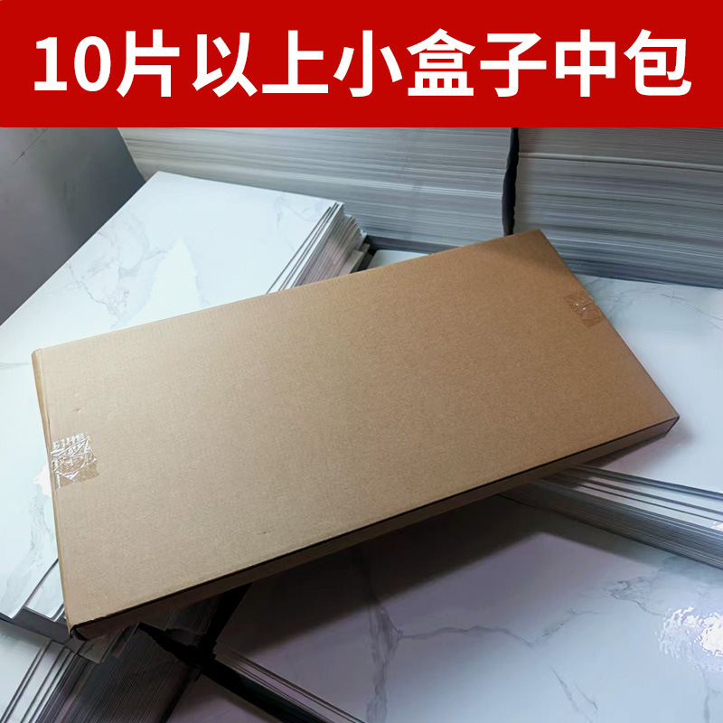 Picture of Wall Stickers Self-Adhesive Rental House Renovation Supplies Bedroom Wallpaper Home Background Wall Decoration Stickers Imitation Tile Wallpaper