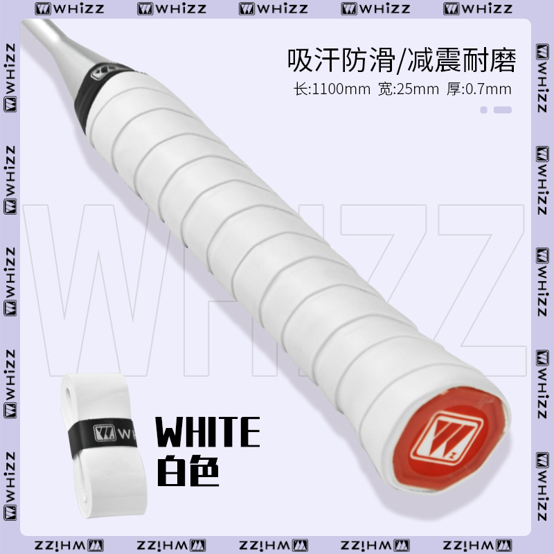 Picture of New Badminton Racket Hand Glue Super Soft 007 Milk Glue Anti-Slip Sweat Absorbing Belt Handle Wrapping Belt Handle Strap Wrapping Belt