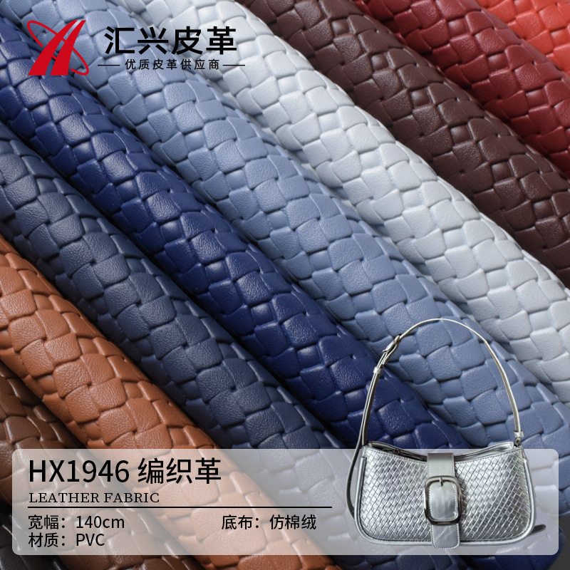 Directly Supplied from the Manufacturer, Woven Pattern Embossed Pvc Leather 1.4mm Imitation Cotton Velvet Base for Bags, Handbags, and Packaging Boxes