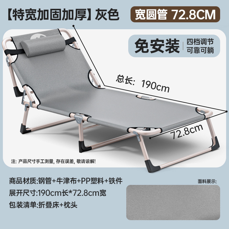 Picture of Outdoor Leisure Multi-functional Folding Bed Office Rest Installation-free Sitting and Lying-down Marching Bed Lunch Break Chair Bed