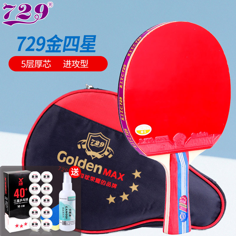 Friendship 729 Samsung 3 Star Table Tennis Bat Children Beginners Four Star 4 Star Primary School Students Table Tennis Single Bat