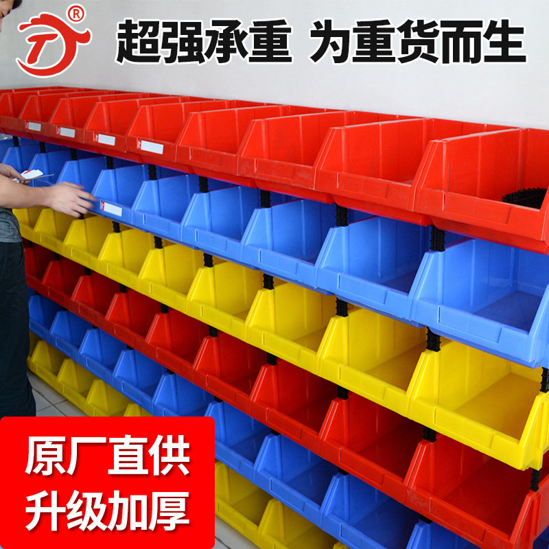 Mingfeng Plastic Parts Box Material Box Assembly Storage Box Slanted Screw Box Tool Box Shelf Storage Stackable