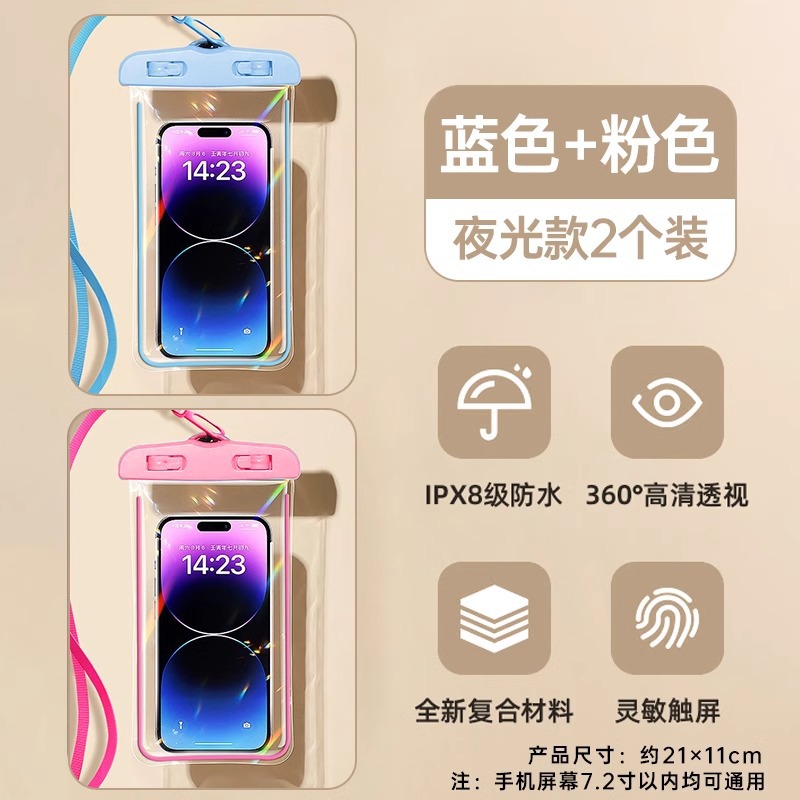 Picture of 2025 New Water Splashing Festival Mobile Phone Waterproof Bag Touchscreen Swimming Drifting Diving Photo Protective Case Takeaway Rainproof