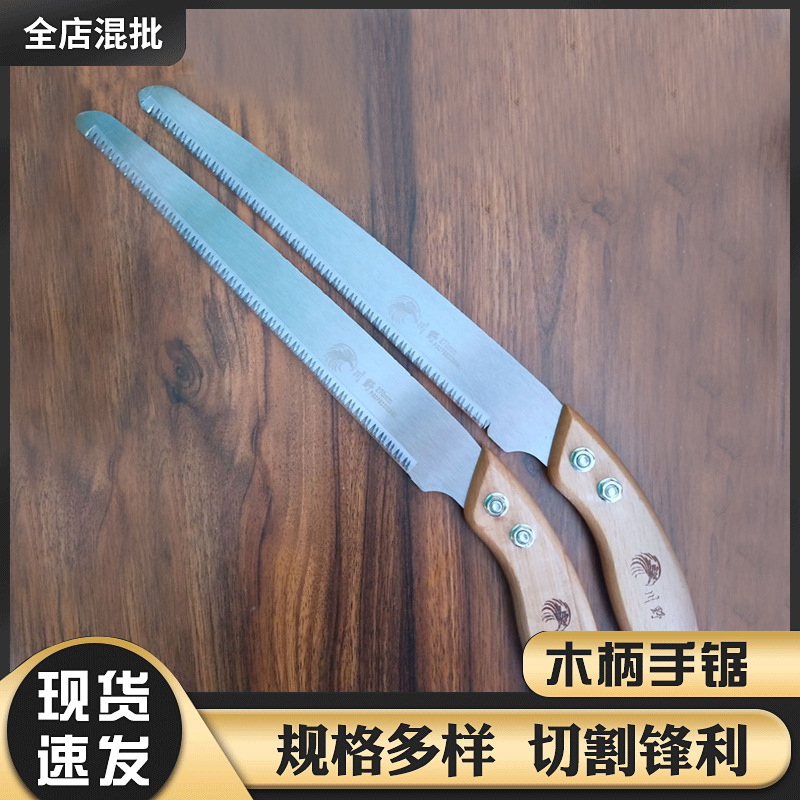Supply Kawano 270 three-sided grinding hand saw gardening saw logging saw waist saw fruit saw