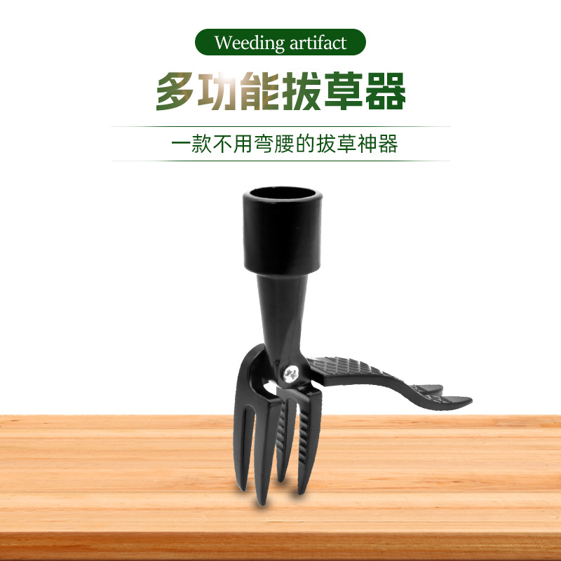Strawpulling device bending-free three-stage standing manual weeding shovel weeding device garden weeding device root device