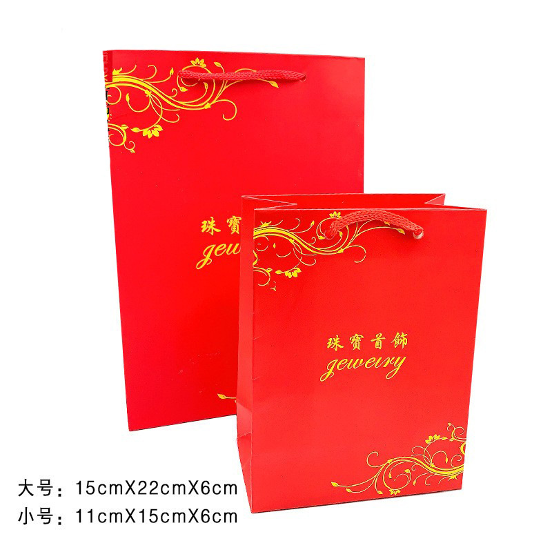 Factory Source Jewelry Packaging Handbag Storage Bag Paper Bag Printable Brand Spot Jewelry Gift Bag