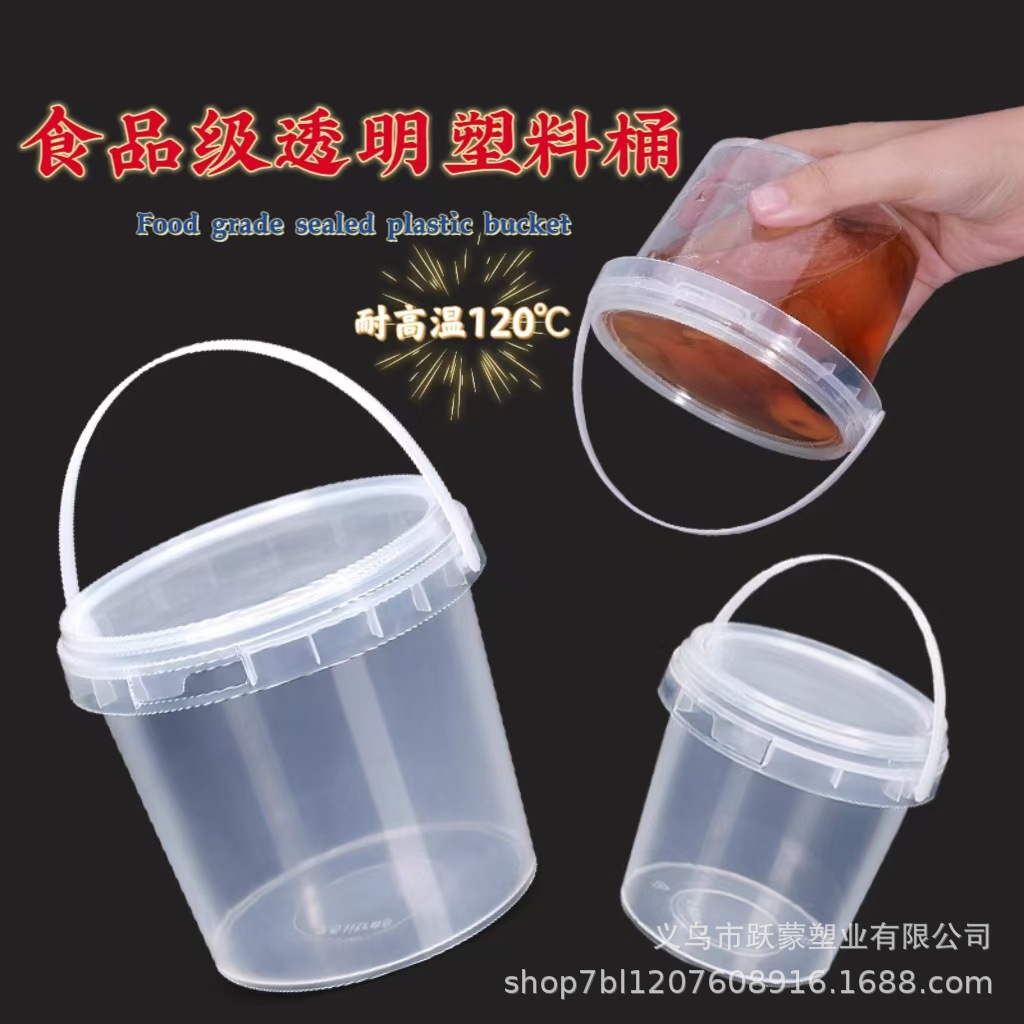 Manufacturer Wholesale Plastic Bucket 5L Transparent Thickeneded High Temperature Resistant Packaging Bucket Satchel Water Storage Bucket with Lid Sealed Drum