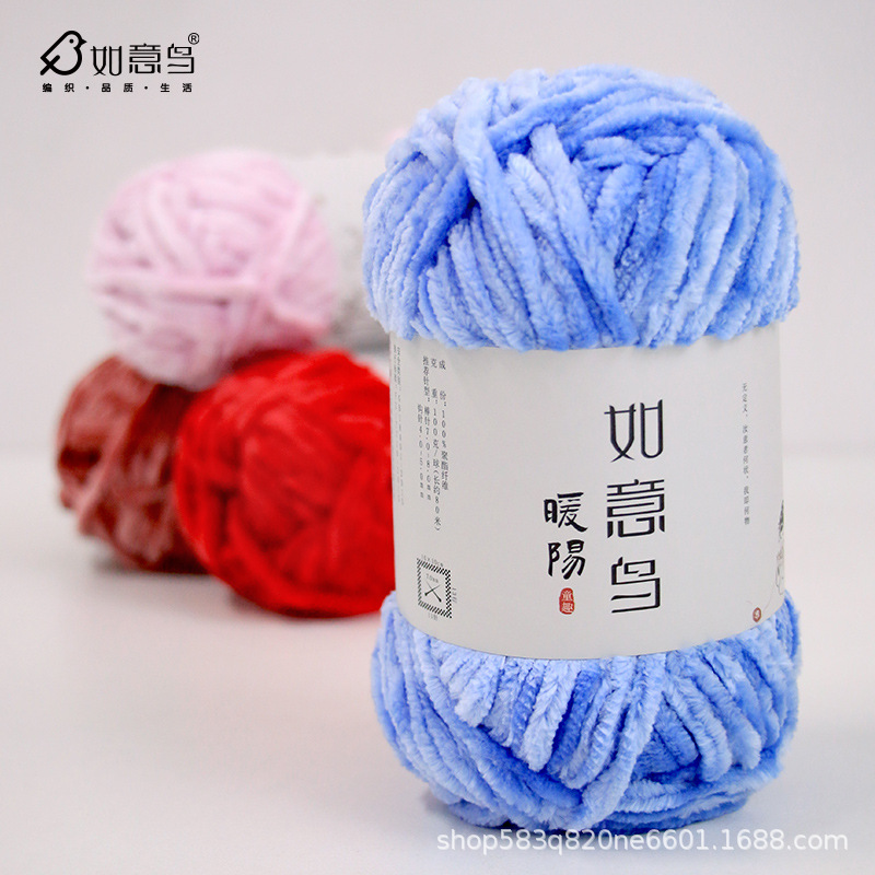 Picture of Ruyi Bird Warm Yang Hand-woven DIY Crochet Doll Blanket Bag Scarf Golden Velvet Chenille Wool Group