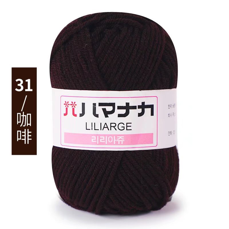 Picture of 4 Strands of Milk Cotton Wool Doll Blanket Baby Baby Sweater Shoes and Hats Crochet DIY Knitted Bag Wholesale