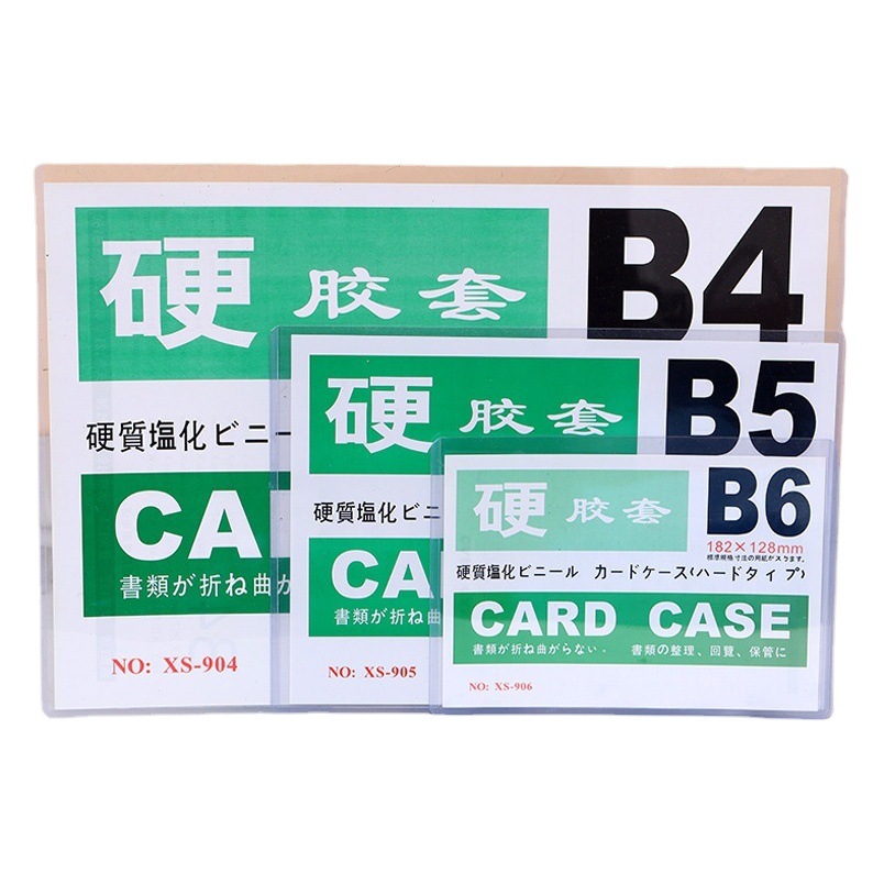 Picture of A4 hard rubber cover business license a3 transparent protective cover wall hanging a5 hard card cover file magnetic photo frame wall sticker wholesale