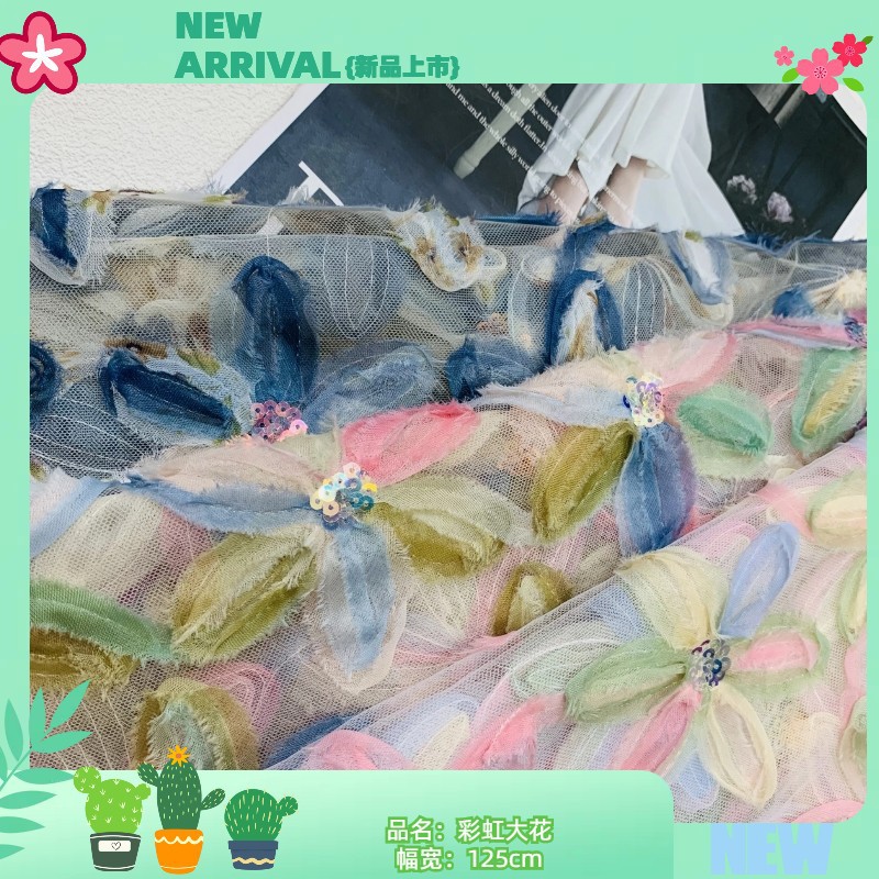 Three-dimensional colorful mesh embroidery large flower embroidery fabric three-dimensional embroidery children's clothing dress Lolita fabric