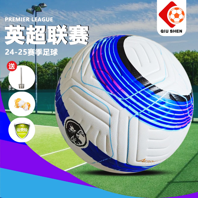 Factory Export Football Premier League Football Hot Bonding European Event Leather Seamless Pu Adult No. 5 Football