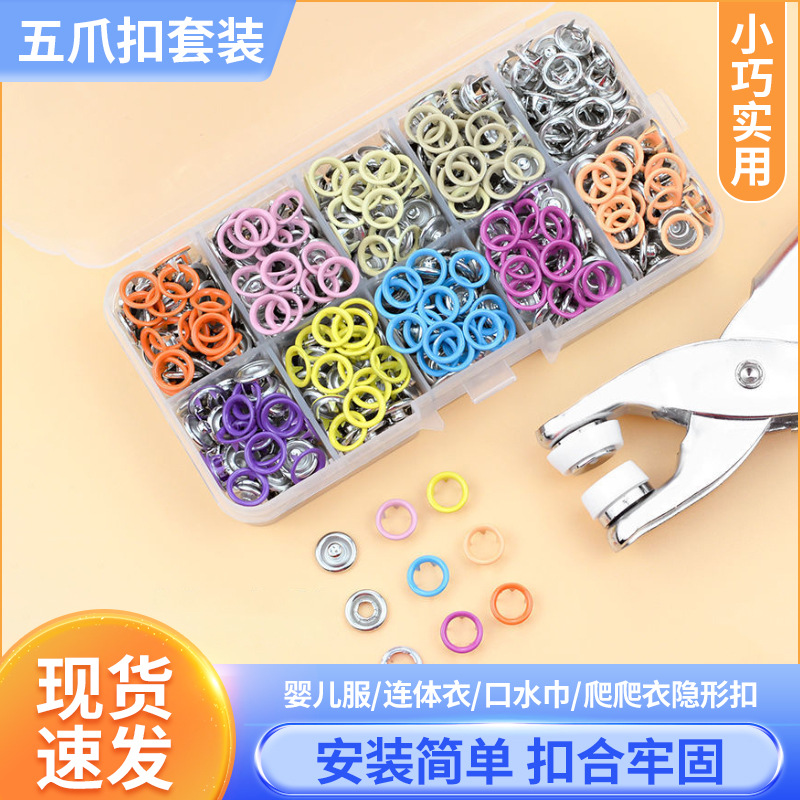Cross-border Five-claw Buckle Installation Tool suit Metal Buckle Clothing Snaps Snappy Buckle Iron School Pants Female Buckle