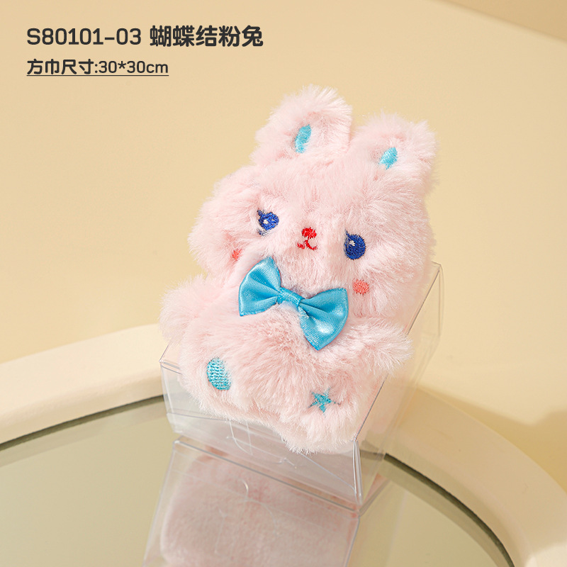 Picture of Hand gift towel creative towel cartoon animal children's square towel Tulip small towel gift box doll