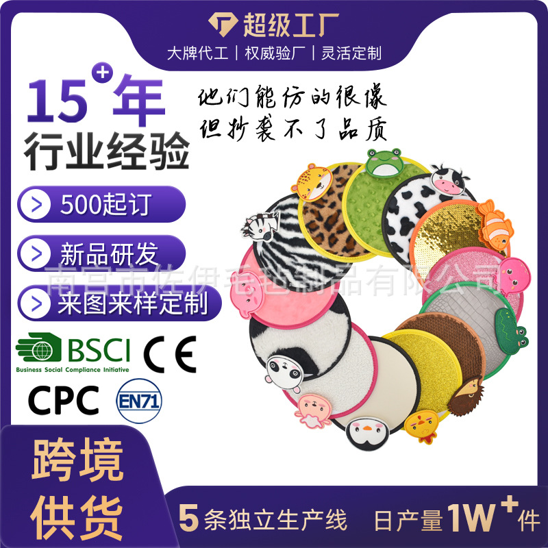 Cross-border New Product Felt Sensory Mini Mat Textured Floor Round Puzzle Touch Mat Autistic Children Touch Mat