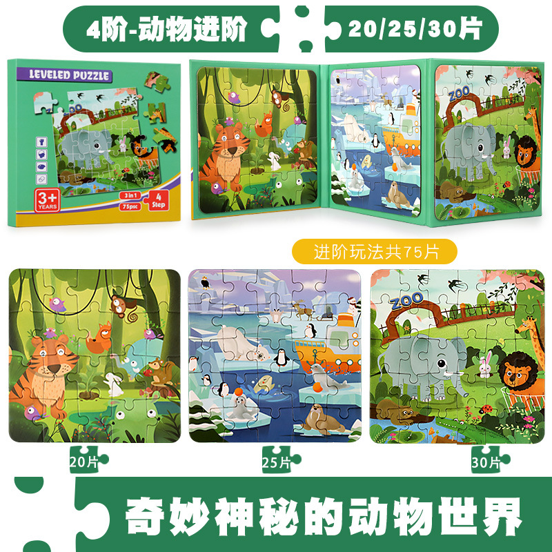 Picture of Book Folding Magnetic Advanced Spelling Books Children's Baby Magnetic Early Education Kindergarten Boys and Girls Educational Toys